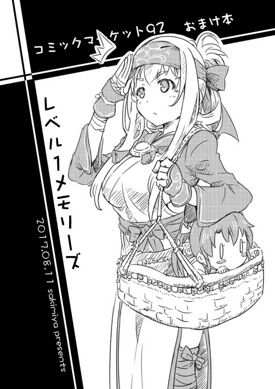 2girls blush_stickers carrying fingerless_gloves folded_ponytail gloves greyscale hachimaki headband kamoi_(kantai_collection) kantai_collection long_hair monochrome multiple_girls person_carrying picnic_basket sakimiya_(inschool) salute size_difference translation_request twintails younger zuikaku_(kantai_collection)