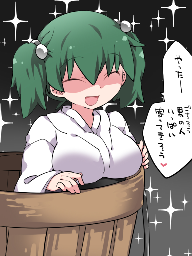 1girl ^_^ alternate_breast_size breasts bucket closed_eyes eyebrows_visible_through_hair green_hair hair_bobbles hair_ornament hammer_(sunset_beach) hand_rest heart in_bucket in_container kisume long_hair long_sleeves open_mouth shaded_face smile solo sparkle_background spoken_heart touhou translation_request two_side_up upper_body wooden_bucket