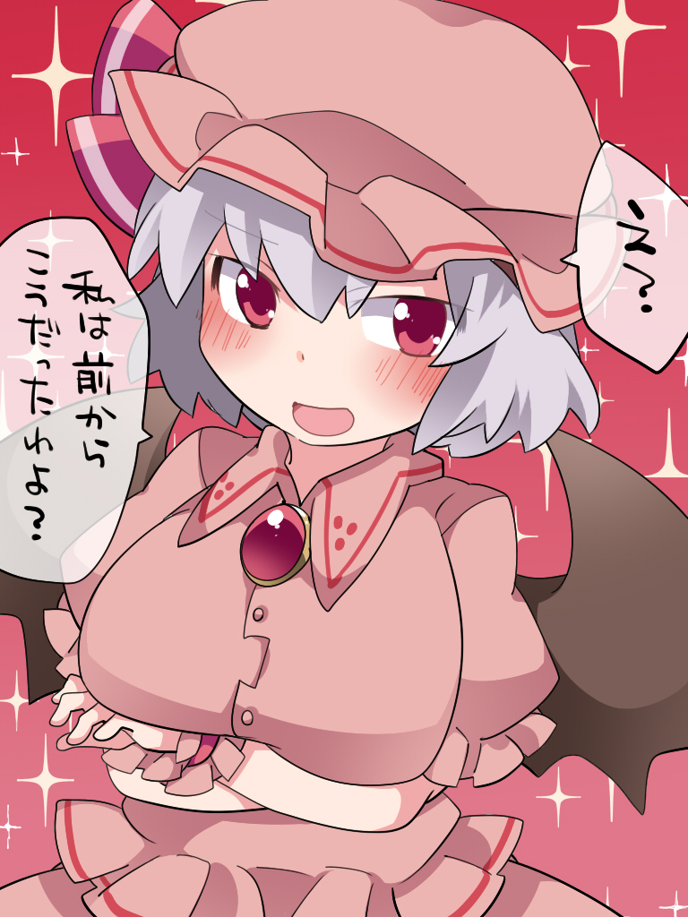 1girl :d alternate_breast_size bat_wings blouse blush breast_hold breasts brooch brown_legwear crossed_arms eyebrows_visible_through_hair grey_hair hammer_(sunset_beach) hat jewelry looking_at_viewer mob_cap open_mouth pink_blouse pink_skirt puffy_short_sleeves puffy_sleeves red_eyes remilia_scarlet short_hair short_sleeves skirt skirt_set smile solo sparkle_background touhou upper_body wings