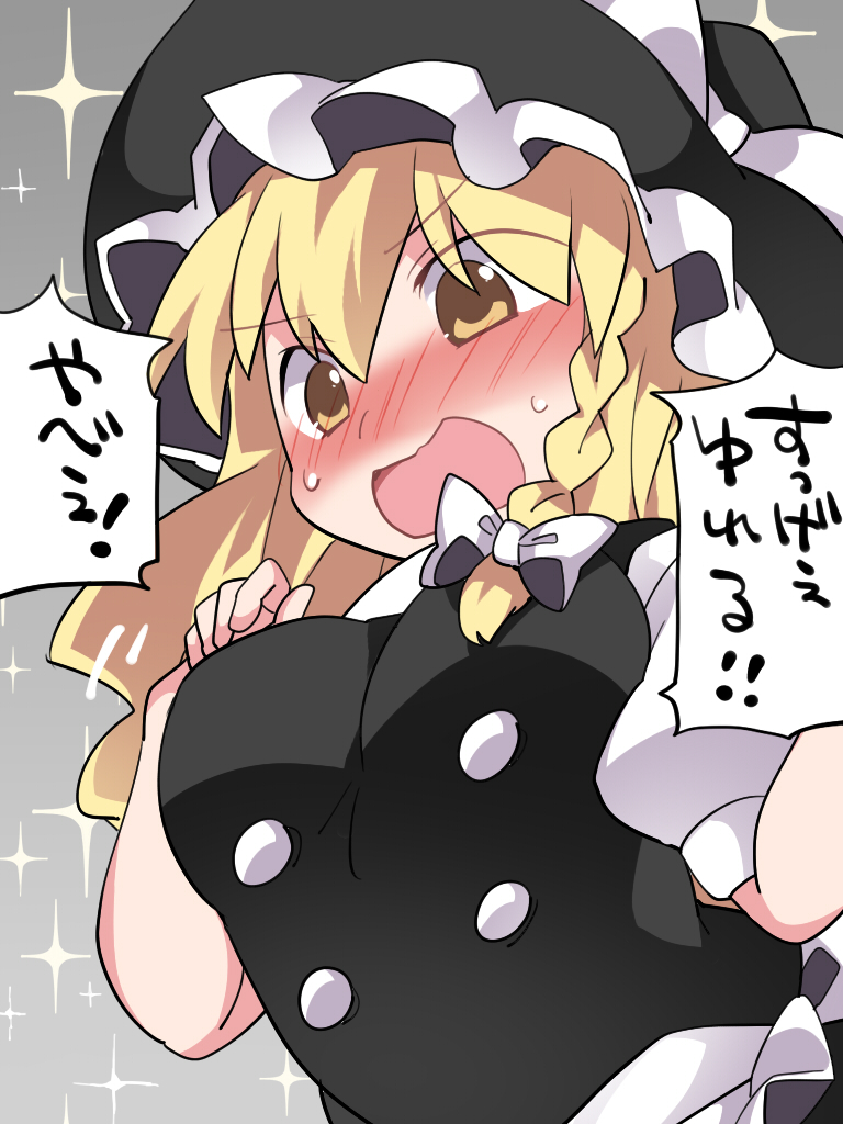 1girl apron ass black_dress blonde_hair blush bow braid breasts buttons dress eyebrows_visible_through_hair hair_between_eyes hammer_(sunset_beach) hat hat_bow kirisame_marisa long_hair nose_blush open_mouth puffy_short_sleeves puffy_sleeves short_sleeves side_braid single_braid solo sparkle_background sweat touhou translation_request upper_body waist_apron white_bow witch_hat yellow_eyes