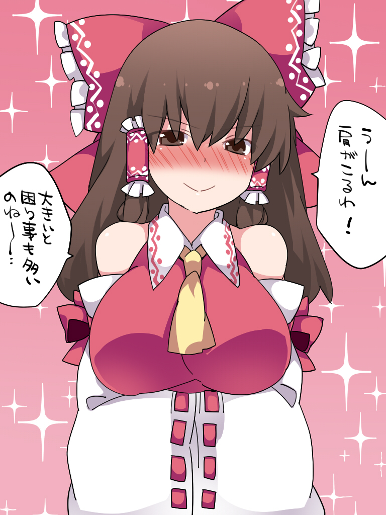 &gt;:) 1girl ascot bare_shoulders blush bow breasts brown_eyes brown_hair detached_sleeves hair_bow hair_tubes hakurei_reimu half-closed_eyes hammer_(sunset_beach) hands_in_sleeves head_tilt japanese_clothes long_hair looking_at_viewer nose_blush ribbon-trimmed_sleeves ribbon_trim shirt solo sparkle_background touhou translation_request upper_body wide_sleeves wing_collar