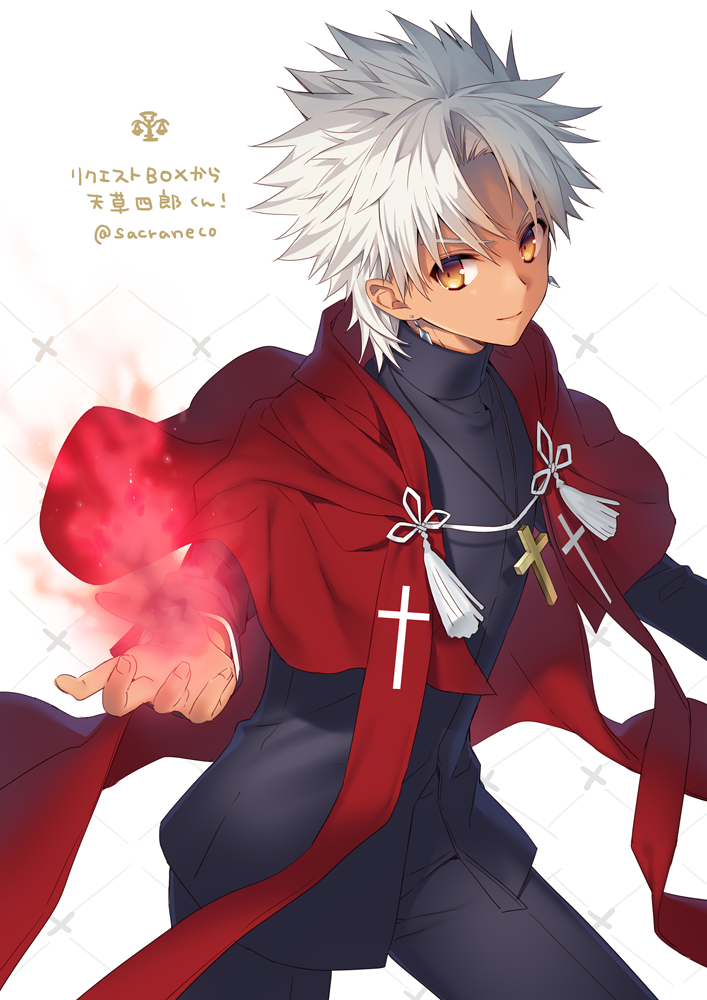 &gt;:) 1boy black_pants brown_eyes cape cassock character_name closed_mouth cowboy_shot cross cross_necklace dark_skin dark_skinned_male earrings fate/apocrypha fate_(series) fingernails jewelry kotomine_shirou latin_cross legs_apart long_sleeves looking_at_viewer looking_to_the_side magic male_focus necklace outstretched_arm outstretched_hand pants reaching_out red_cape sakura_neko simple_background smile solo spiky_hair standing stole tassel twitter_username weighing_scale white_background white_hair