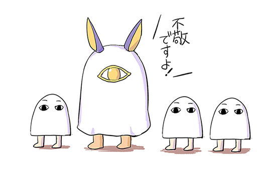 1girl blanket fate/grand_order fate_(series) lockheart medjed nitocris_(fate/grand_order) simple_background standing white_background