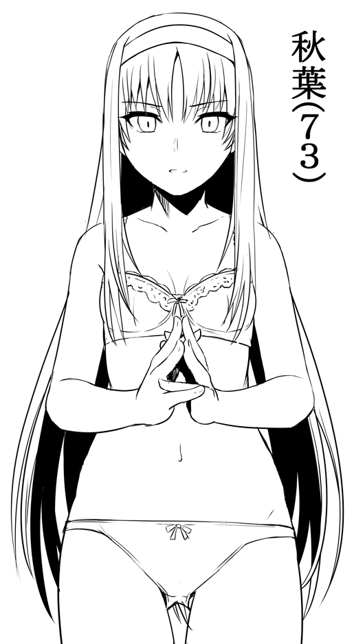 1girl bangs bow bow_panties bra collarbone cowboy_shot eyebrows_visible_through_hair fingers_together greyscale hairband hands_up lineart long_hair monochrome navel own_hands_together panties parted_bangs parted_lips shiseki_hirame sidelocks simple_background solo tohno_akiha tsukihime underwear underwear_only very_long_hair