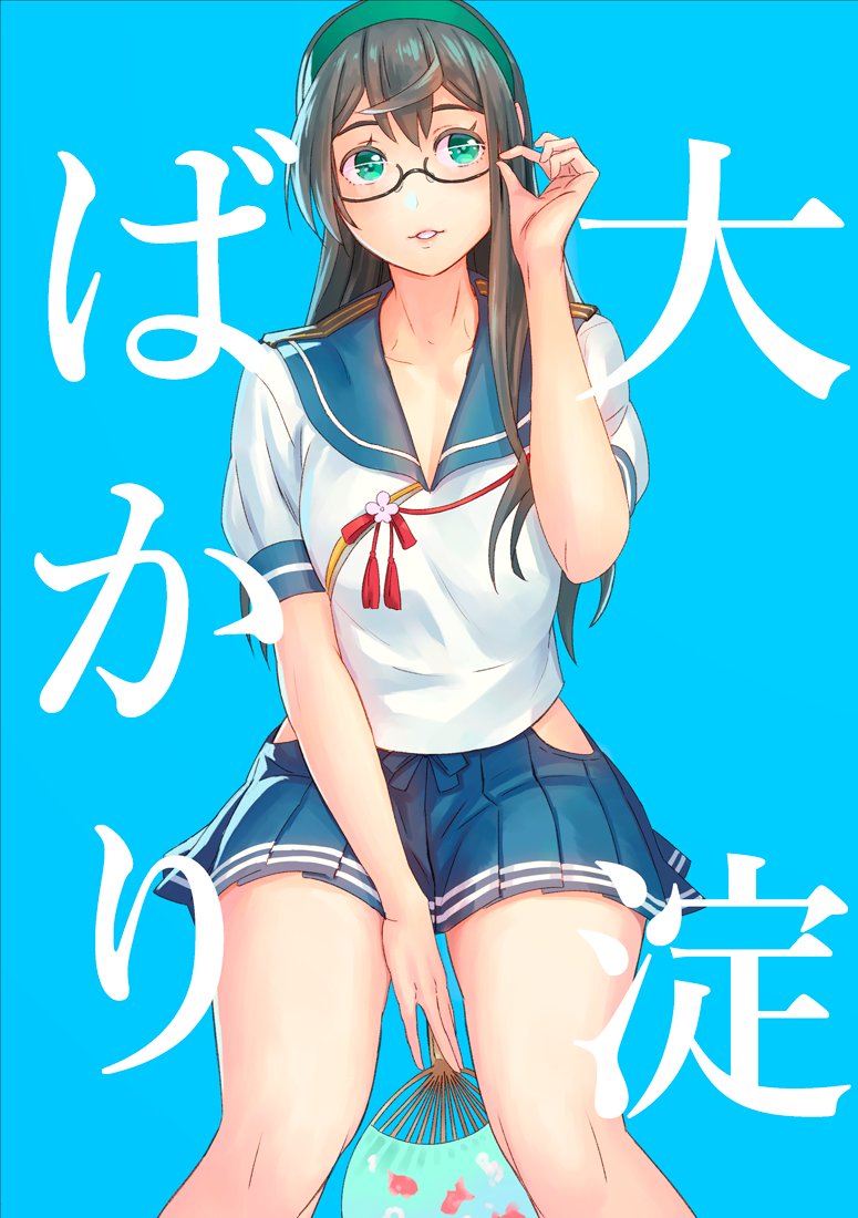 1girl adjusting_glasses bangs bare_legs between_legs black_hair blue_background blue_skirt breasts commentary_request cover cover_page fan feet_out_of_frame glasses green_eyes green_hat hand_between_legs hand_on_glasses hat holding holding_fan kantai_collection long_hair looking_to_the_side medium_breasts ooyodo_(kantai_collection) paper_fan parted_lips pleated_skirt school_uniform serafuku short_sleeves simple_background sitting skirt smile solo translation_request yuuji_(and)