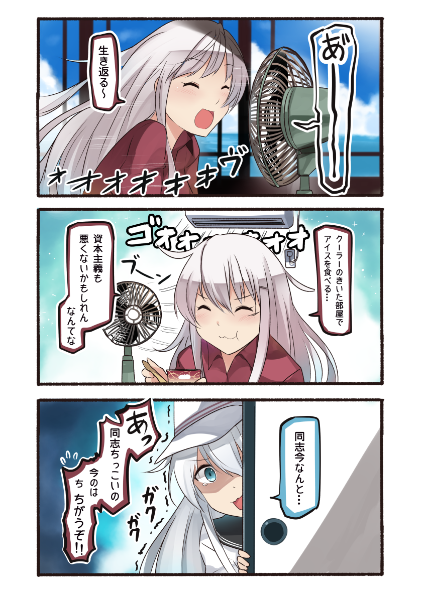 2girls 3koma ^_^ air_conditioner closed_eyes comic commentary_request electric_fan gangut_(kantai_collection) hair_between_eyes hat hibiki_(kantai_collection) highres ido_(teketeke) kantai_collection long_hair multiple_girls open_mouth red_shirt shaded_face shirt smile speech_bubble translation_request verniy_(kantai_collection) white_hat
