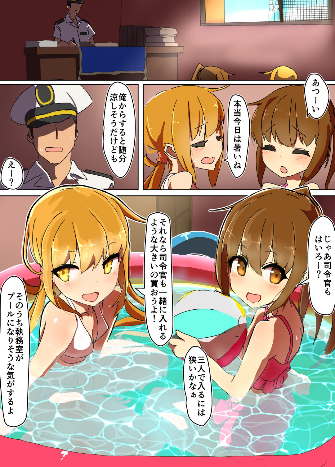 1boy 2girls admiral_(kantai_collection) alternate_costume ball beachball bikini blonde_hair blush bottle brown_eyes brown_hair closed_eyes collared_shirt comala_(komma_la) comic commentary_request desk eyebrows_visible_through_hair fumizuki_(kantai_collection) hair_between_eyes hair_tie hat highres innertube kantai_collection long_hair military military_hat military_uniform multiple_girls naval_uniform no_eyes open_mouth pink_swimsuit ponytail satsuki_(kantai_collection) shaded_face shirt short_sleeves sleeveless smile sweatdrop swimsuit translated twintails uniform wading_pool water white_bikini white_swimsuit window yellow_eyes