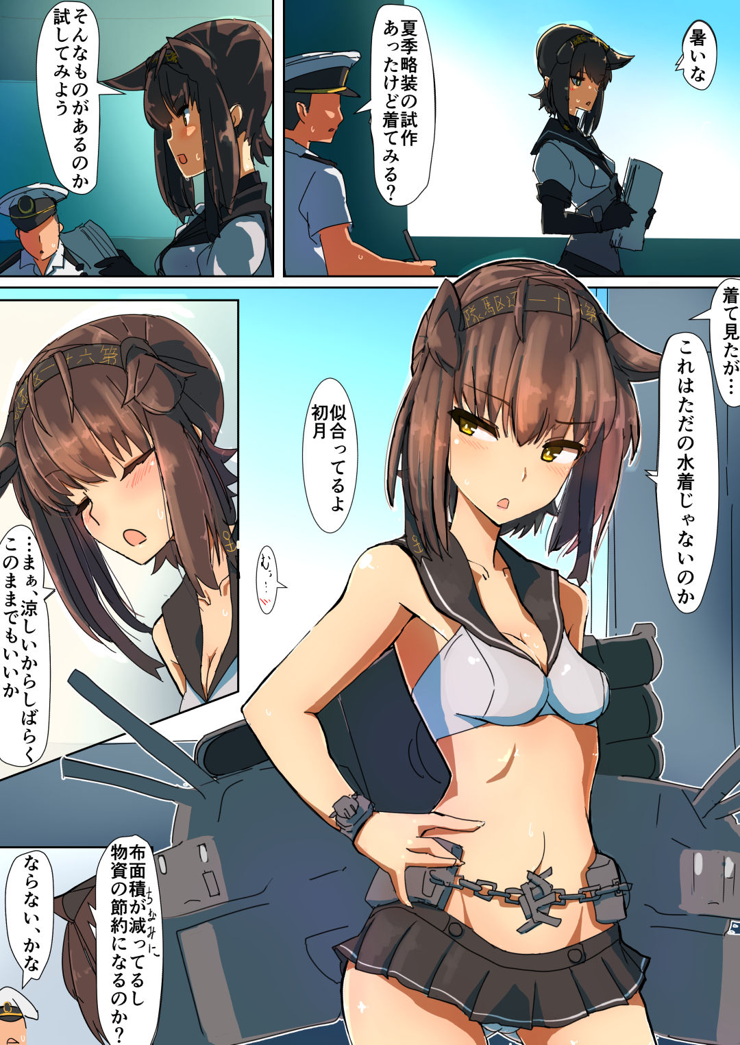 1boy 1girl admiral_(kantai_collection) alternate_costume black_hair black_neckerchief blush bodysuit breasts cannon chou-10cm-hou-chan_(hatsuzuki's) cleavage closed_eyes clothes_writing collarbone comala_(komma_la) comic commentary_request day eyebrows_visible_through_hair gloves gluteal_fold hair_between_eyes hair_flaps hairband hand_on_hip hat hatsuzuki_(kantai_collection) headband highres holding holding_paper kantai_collection machinery microskirt military military_hat military_uniform navel neckerchief no_eyes open_mouth panties paper peaked_cap pleated_skirt rigging sailor_collar school_uniform serafuku shaded_face short_hair short_sleeves skirt sleeveless sweatdrop swimsuit translated turret underwear uniform weapon