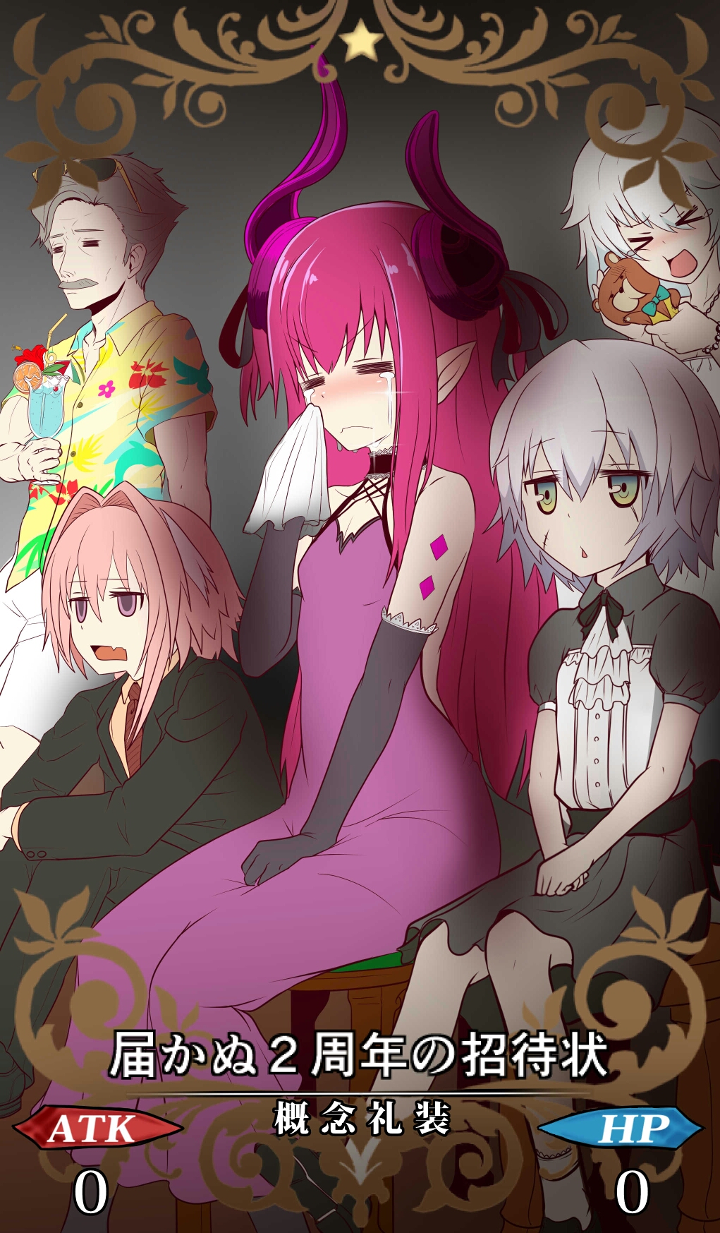 &gt;_&lt; 2boys 3girls =_= alternate_costume artemis_(fate/grand_order) assassin_of_black bear card_(medium) card_parody commentary_request craft_essence cravat crying dress elbow_gloves eyebrows_visible_through_hair facial_hair fate/grand_order fate_(series) formal gloves grey_hair hand_on_lap handkerchief hands_on_lap hawaiian_shirt highres horns james_moriarty_(fate/grand_order) jitome knees_up lancer_(fate/extra_ccc) long_hair multiple_boys multiple_girls mustache open-back_dress orion_(fate/grand_order) pink_hair pointy_ears puffy_short_sleeves puffy_sleeves rider_of_black robisonjr shirt short_hair short_sleeves sitting stool suit sunglasses sunglasses_on_head translation_request triangle_mouth tropical_drink white_hair