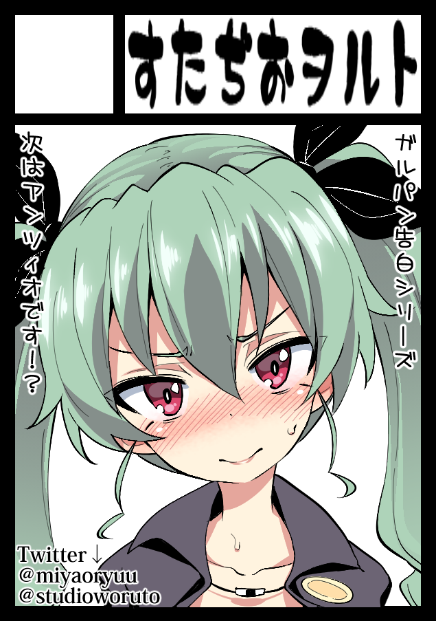 1girl anchovy bangs black_cape black_ribbon blush cape circle_cut closed_mouth commentary drill_hair embarrassed girls_und_panzer green_hair hair_ribbon long_hair looking_at_viewer miyao_ryuu no_shirt portrait red_eyes ribbon smile solo sweat sweatdrop translated twin_drills twintails