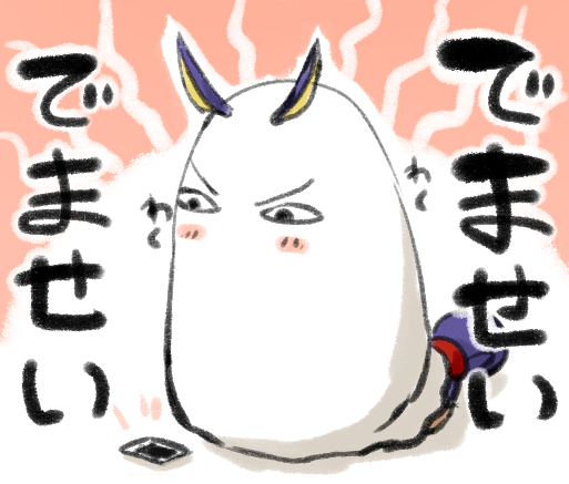 1girl bed_sheet blush cellphone engiyoshi fate/grand_order fate_(series) long_hair low-tied_long_hair medjed nitocris_(fate/grand_order) nitocris_(swimsuit_assassin)_(fate) phone purple_hair smartphone solo