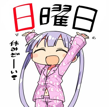 1girl :d chibi closed_eyes flower hair_flower hair_ornament kanikama long_hair lowres new_game! open_mouth pajamas purple_hair ribbon smile solo suzukaze_aoba translated twintails white_background
