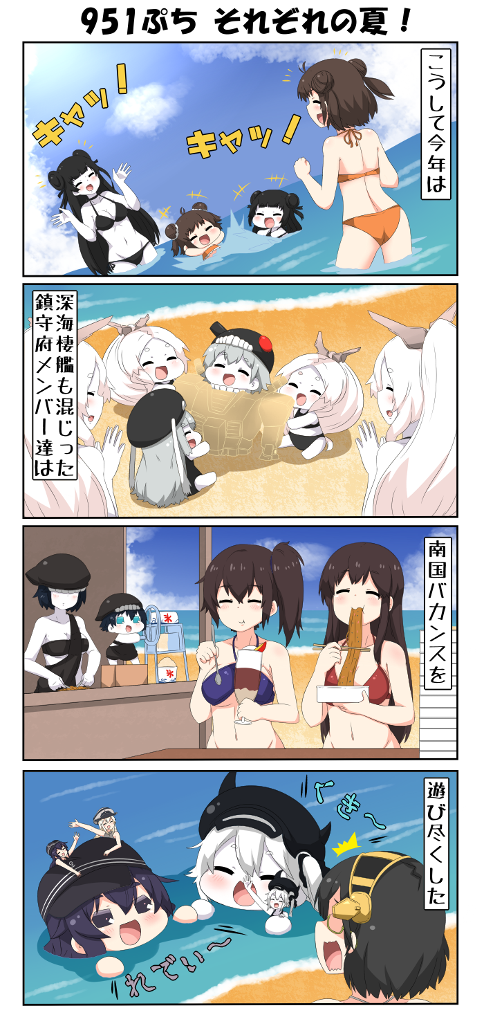 4koma 6+girls adapted_costume akagi_(kantai_collection) akatsuki_(kantai_collection) arm_up bikini_bottom bikini_top bismarck_(kantai_collection) black_hair blonde_hair blue_eyes blue_sky breasts brown_hair chopsticks cleavage closed_eyes clouds comic commentary_request destroyer_hime double_bun eating flat_cap giantess glasses grey_hair gundam hair_ornament hair_ribbon hair_scrunchie hands_up hat headgear hidden_eyes highres horned_headwear kaga_(kantai_collection) kantai_collection kirishima_(kantai_collection) large_breasts light_cruiser_oni long_hair medium_breasts mobile_suit_gundam multiple_girls naka_(kantai_collection) navel ocean open_mouth peaked_cap ponytail puchimasu! ribbon rx-78-2 scrunchie shaded_face shaved_ice shinkaisei-kan short_hair side_ponytail sky smile surprised swimming swimsuit translation_request wa-class_transport_ship white_hair yakisoba yuureidoushi_(yuurei6214)