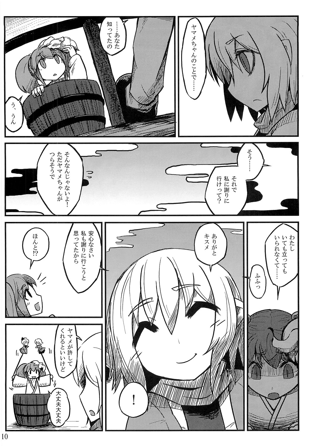 2girls arm_warmers beard bow bucket comic dress facial_hair greyscale hair_bobbles hair_bow hair_bun hair_ornament hakika highres kisume kurodani_yamame mask mizuhashi_parsee monochrome multiple_girls mustache page_number pointy_ears puppet scarf skirt touhou translation_request two_side_up unzan