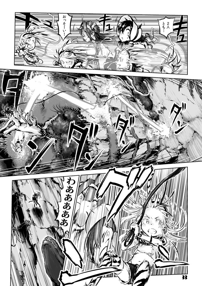 10s ahoge bonnet choufu_shimin comic dinosaur double_bun greyscale headgear isolated_island_hime kantai_collection kongou_(kantai_collection) lightning long_hair midriff monochrome page_number shimakaze_(kantai_collection) shinkaisei-kan translated tyrannosaurus_rex