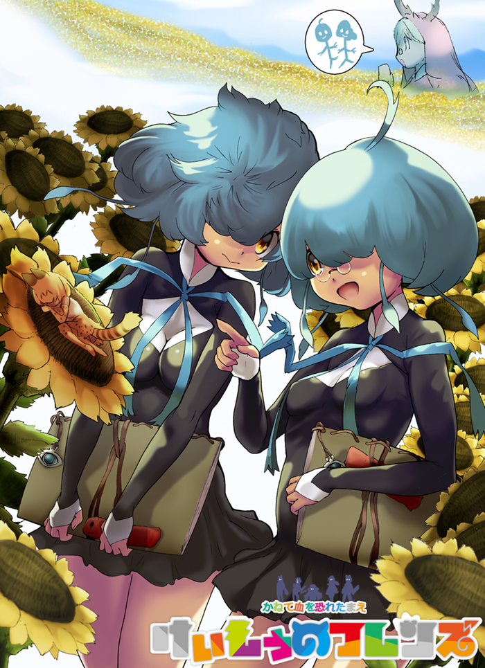 10s 4girls :&gt; :d animal_ears bare_shoulders black_dress blonde_hair bloodborne blue_hair blue_ribbon breasts brown_eyes celestial_emissary character_request den_(zeroshiki) dress dutch_angle elbow_gloves flower glasses gloves hair_over_one_eye head_tilt high-waist_skirt holding_bag hood kemono_friends lying medium_breasts minigirl multiple_girls on_side open_mouth pince-nez pointing profile ribbon serval_(kemono_friends) serval_ears serval_print serval_tail shirt short_hair skirt sleeping sleeveless sleeveless_shirt sleeves_past_wrists smile spoken_person stick_figure striped_tail sunflower tail white_shirt