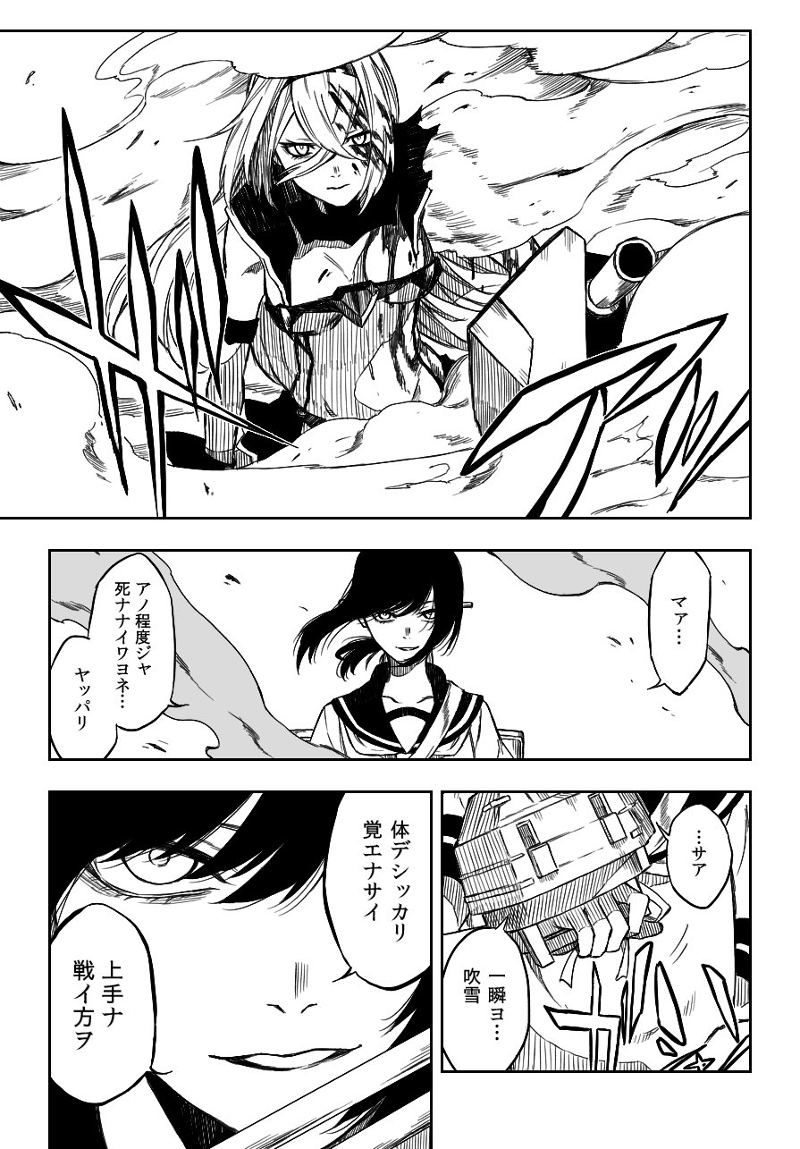 10s 2girls air_defense_hime blood blood_on_face cannons comic fubuki_(kantai_collection) greyscale hairband highres kantai_collection kofunami_nana long_hair monochrome multiple_girls ponytail school_uniform serafuku shinkaisei-kan smoke translation_request