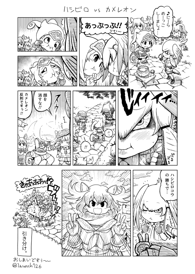 !! &gt;:d 10s 6+girls :d :t african_porcupine_(kemono_friends) animal_ears antlers bird_tail bloodshot_eyes blush chameleon_tail chibi clenched_hands closed_mouth comic double_v eating eye_contact fingerless_gloves food food_in_mouth giant_armadillo_(kemono_friends) gloves greyscale grimace hat head_wings hood hood_up invisible japari_bun kemono_friends long_hair looking_at_another low_ponytail monochrome moose_(kemono_friends) moose_ears multiple_girls open_mouth outdoors panther_chameleon_(kemono_friends) porcupine_ears rhinoceros_ears ronchi shirt shoebill_(kemono_friends) short_hair side_ponytail skirt smile spit_take spitting standing sweat tail translation_request twitter_username v white_rhinoceros_(kemono_friends)