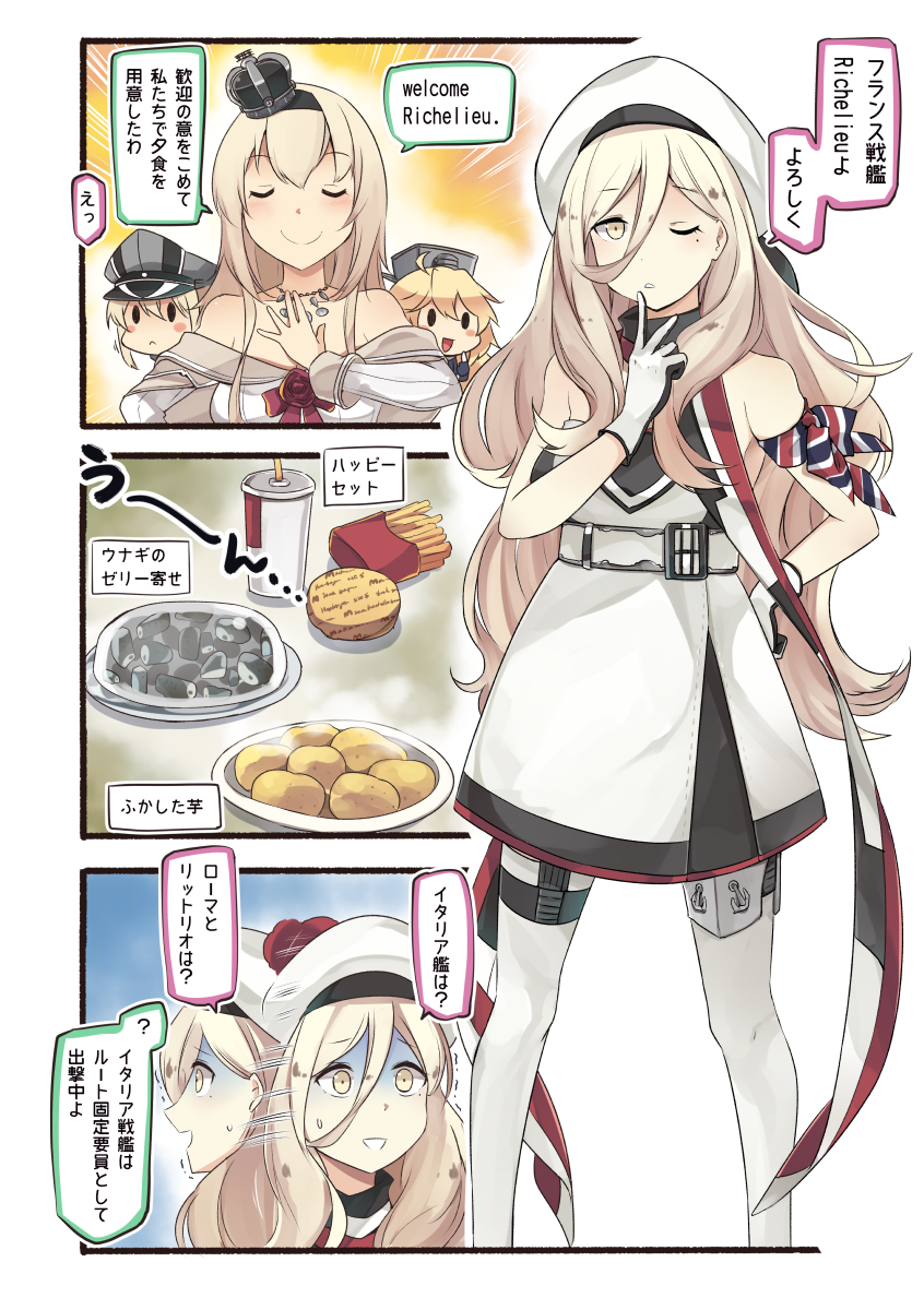 10s 3koma 4girls afterimage beret bismarck_(kantai_collection) blonde_hair closed_eyes comic commentary_request crown dress gloves hair_between_eyes hat highres ido_(teketeke) iowa_(kantai_collection) jewelry kantai_collection long_hair long_sleeves mini_crown mole mole_under_eye multicolored multicolored_clothes multicolored_gloves multiple_girls necklace off-shoulder_dress off_shoulder one_eye_closed peaked_cap potato richelieu_(kantai_collection) smile speech_bubble thigh-highs translation_request warspite_(kantai_collection) white_dress white_legwear yellow_eyes