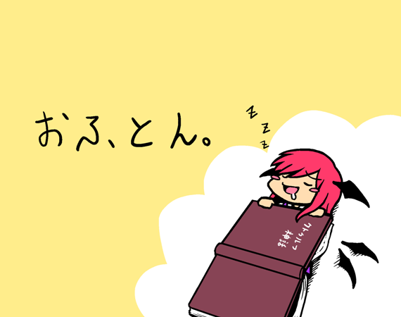 :d bat_wings blush_stickers chibi closed_eyes detached_wings eyebrows_visible_through_hair flapping head_wings koakuma minigirl open_mouth redhead sho_(shirojiro_kuroguro) simple_background sleeping smile touhou translation_request wings yellow_background zzz