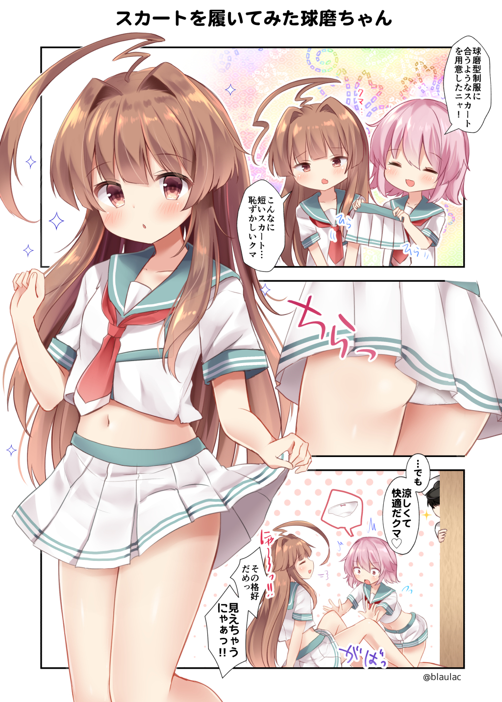 10s 1boy 2girls admiral_(kantai_collection) ahoge aqua_sailor_collar brown_eyes brown_hair highres huge_ahoge kantai_collection kuma_(kantai_collection) long_hair masayo_(gin_no_ame) multiple_girls panties pink_hair pleated_skirt sailor_collar school_uniform serafuku short_hair short_sleeves shorts skirt speech_bubble tama_(kantai_collection) translation_request underwear white_panties white_shorts white_skirt