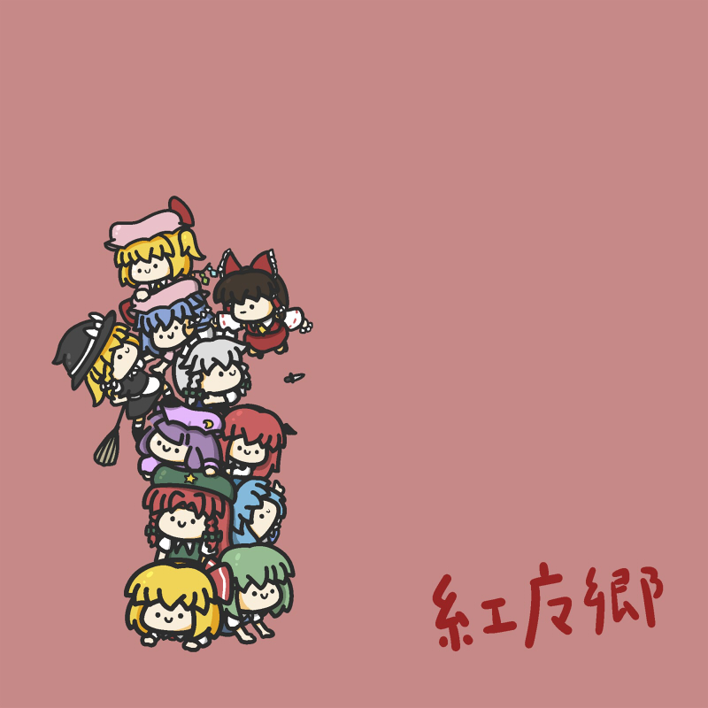 ._. 6+girls apron arm_up bat_wings beret black_dress blonde_hair blue_hair bow braid broom brown_hair cheek_poking cirno crescent crescent_moon_pin daiyousei detached_sleeves dress flandre_scarlet gohei green_dress green_hair hair_bow hair_ribbon hair_tubes hakurei_reimu hat hat_bow head_wings hong_meiling human_tower izayoi_sakuya kirisame_marisa knife koakuma kyuusan-shiki_kisaku looking_up maid maid_headdress mob_cap multiple_girls patchouli_knowledge pointing poking purple_dress purple_hair red_background remilia_scarlet ribbon rumia short_hair side_ponytail silver_hair simple_background single_braid smile stacking star the_embodiment_of_scarlet_devil touhou translation_request tress_ribbon twin_braids waist_apron wings witch_hat