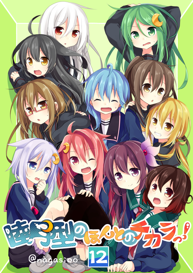 6+girls ahoge black_hair black_jacket black_serafuku blonde_hair blue_eyes blue_hair blue_jacket brown_eyes brown_hair closed_eyes commentary_request cover cover_page crescent crescent_hair_ornament doujin_cover fang fumizuki_(kantai_collection) glasses gradient_hair green_eyes hair_ornament jacket kantai_collection kikuzuki_(kantai_collection) kisaragi_(kantai_collection) lavender_hair long_hair mikazuki_(kantai_collection) minazuki_(kantai_collection) mochizuki_(kantai_collection) multicolored_hair multiple_girls mutsuki_(kantai_collection) nagasioo nagatsuki_(kantai_collection) one_eye_closed red_eyes redhead remodel_(kantai_collection) satsuki_(kantai_collection) school_uniform serafuku short_hair uzuki_(kantai_collection) violet_eyes white_hair yayoi_(kantai_collection) yellow_eyes
