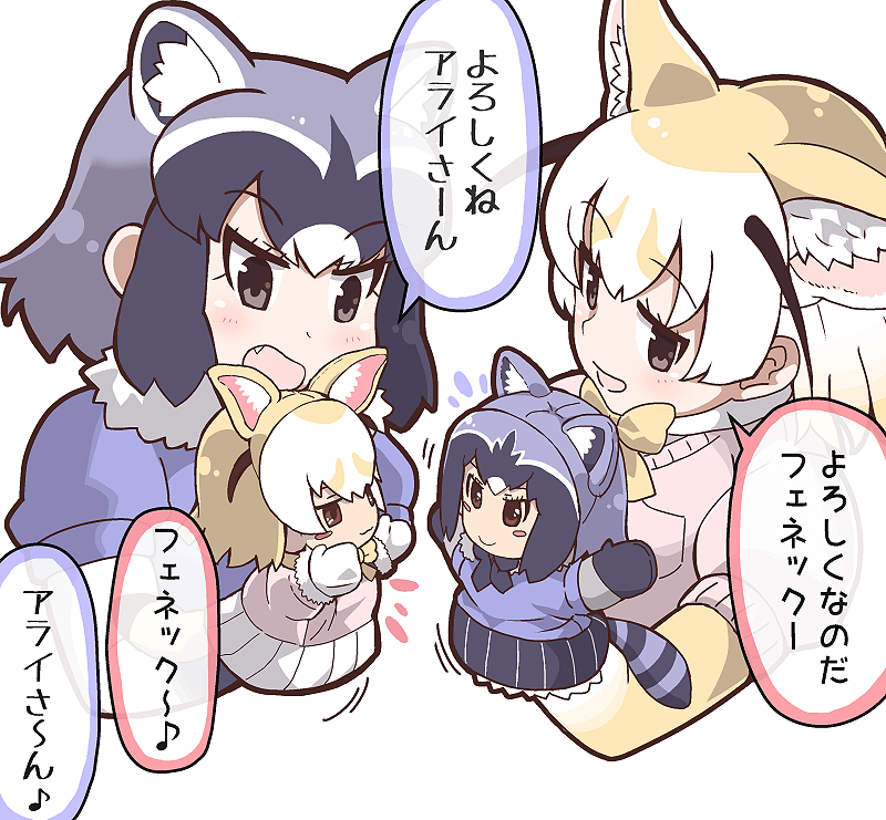 10s 2girls animal_ears black_hair blonde_hair blonde_pubic_hair blush_stickers bow bowtie brown_eyes common_raccoon_(kemono_friends) eyebrows_visible_through_hair fang fennec_(kemono_friends) fox_ears from_side gloves grey_hair hand_puppet hand_up kemono_friends looking_at_another looking_to_the_side multicolored_hair multiple_girls musical_note open_mouth puppet quaver raccoon_ears short_hair short_sleeves simple_background smile sweater tanaka_kusao translation_request tsurime upper_body white_background white_hair