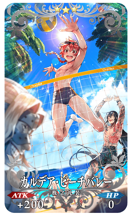4boys 4girls abs alexander_(fate/grand_order) anklet armpits assassin_of_black beach_volleyball berserker_of_red black_hair blue_sky blurry bracelet braid cheering depth_of_field fate/apocrypha fate/grand_order fate_(series) full_body_tattoo green_eyes jaguarman_(fate/grand_order) jewelry jumping lens_flare long_hair male_focus male_swimwear marie_antoinette_(fate/grand_order) mordred_(swimsuit_rider)_(fate) multiple_boys multiple_girls name_tag navel nipples official_art palm_tree red_eyes rider_of_black saber_of_red school_swimsuit single_braid sitting sky smile sunglasses sunglasses_on_head swim_trunks swimsuit swimwear tattoo toned toned_male tree volleyball volleyball_net yan_qing_(fate/grand_order)