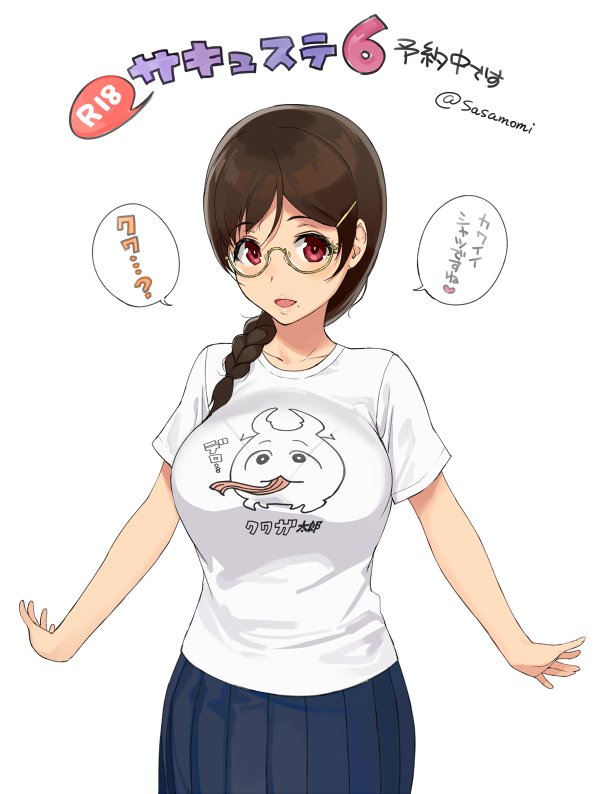 1girl akizono_kanna braid brown_hair clothes_writing copyright_name glasses hair_ornament hairclip jpeg_artifacts mole mole_under_mouth pleated_skirt red_eyes sasamori_tomoe shirt signature simple_background single_braid skirt solo speech_bubble succubus_stayed_life t-shirt twitter_username white_background white_shirt