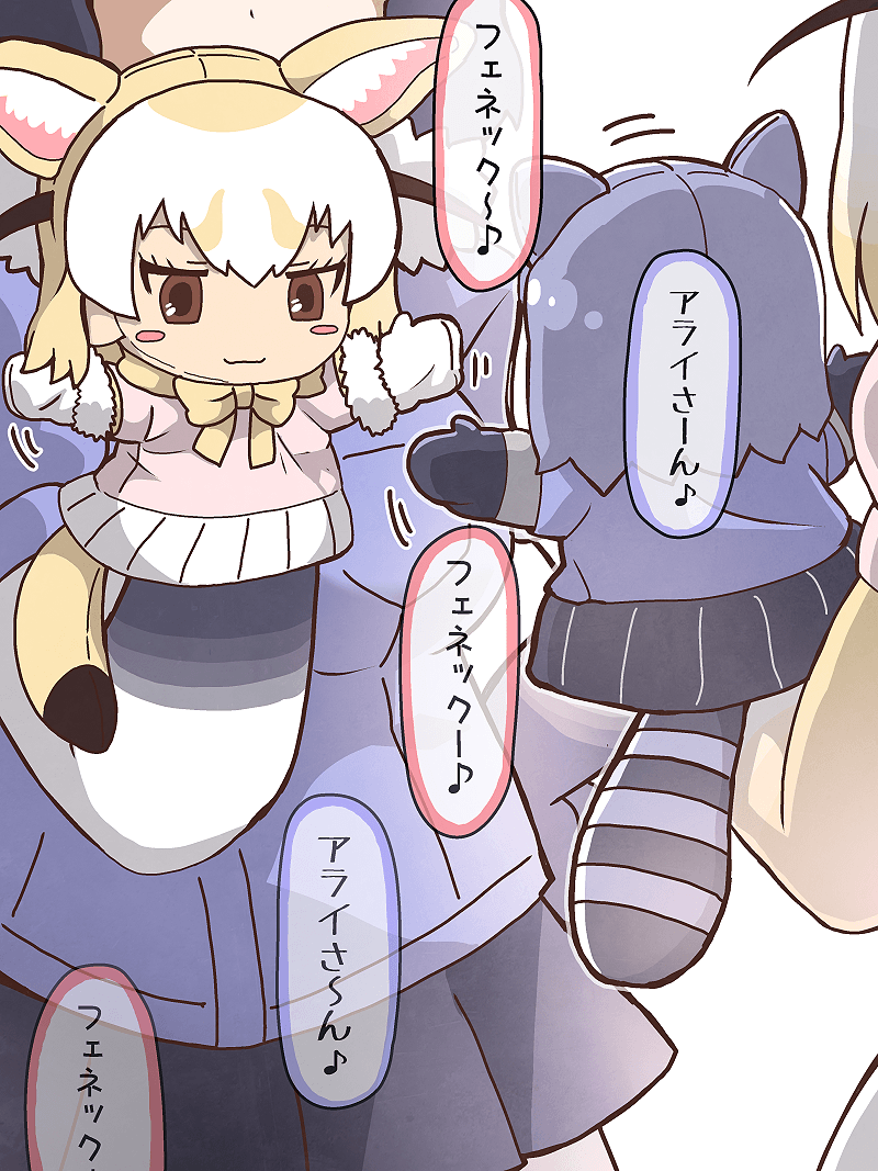 10s 2girls animal_ears black_hair blonde_hair blush_stickers bow bowtie brown_eyes common_raccoon_(kemono_friends) facing_another fennec_(kemono_friends) fox_ears fox_tail grey_hair hand_on_hip hand_puppet hand_up head_out_of_frame kemono_friends multicolored_hair multiple_girls musical_note puppet quaver raccoon_ears raccoon_tail short_hair short_sleeves simple_background skirt smile standing sweater tail tanaka_kusao translation_request upper_body white_background white_hair