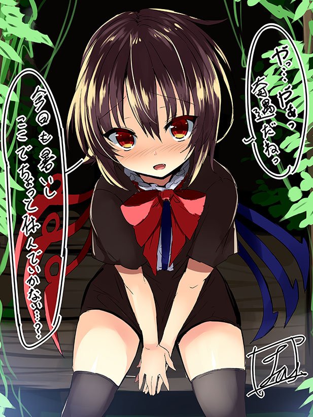 1girl commentary_request houjuu_nue solo tirotata touhou