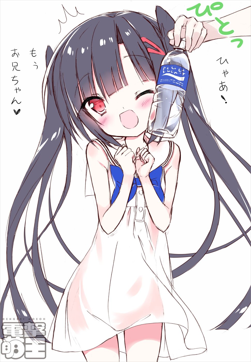1girl black_hair blush bottle cold dengeki_moeou dokidoki_sister_aoi-chan dress hair_ornament hairclip hands_on_own_chest highres kohinata_aoi_(dokidoki_sister_aoi-chan) long_hair no_panties one_eye_closed open_mouth red_eyes see-through see-through_silhouette sleeveless sleeveless_dress smile sundress surprised takahashi_tetsuya translation_request twintails very_long_hair water water_bottle watermark white_dress wince