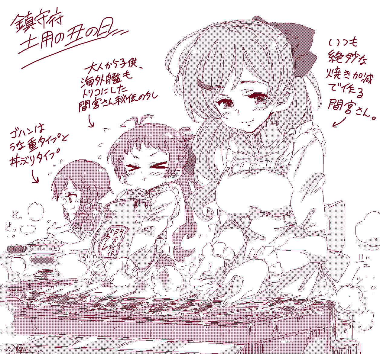 10s 3girls ahoge alabaster_(artist) apron cooking cowboy_shot directional_arrow grilling hair_ribbon halftone hayasui_(kantai_collection) irako_(kantai_collection) jacket jar kantai_collection kappougi long_hair mamiya_(kantai_collection) monochrome multiple_girls ponytail ribbon short_hair translation_request