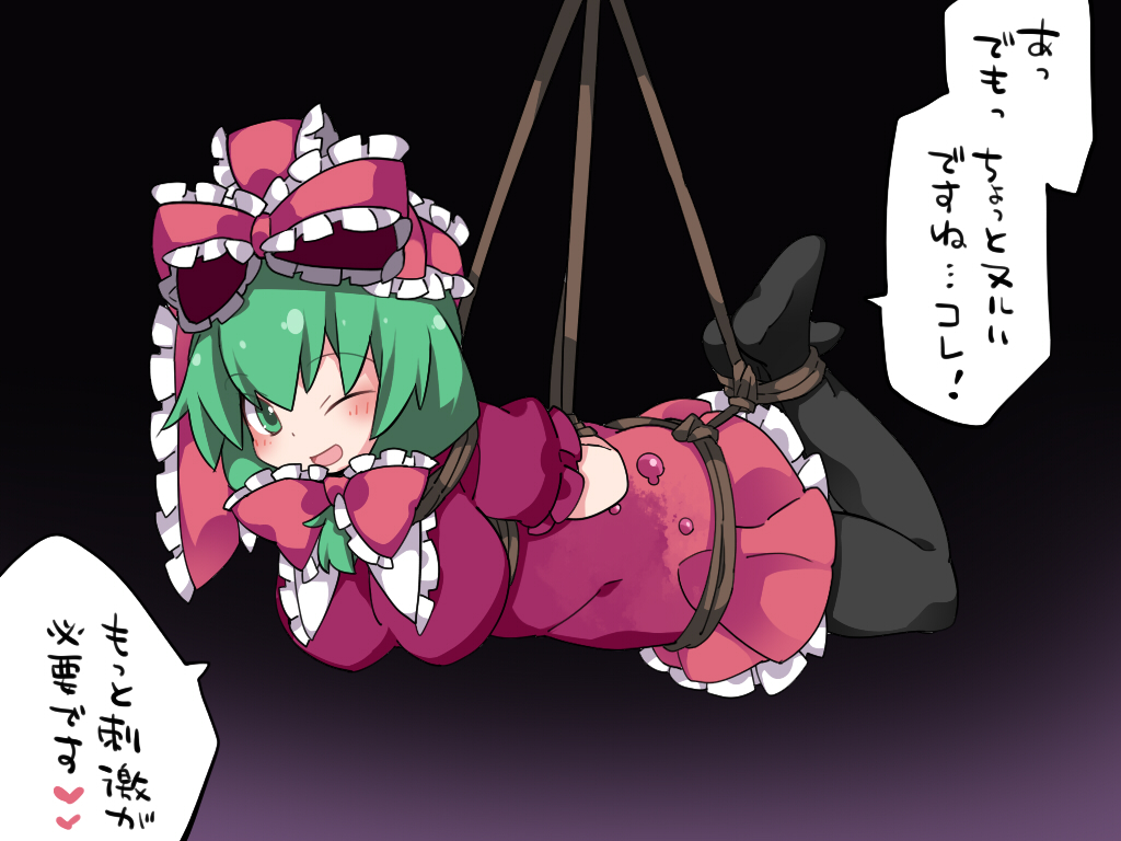 1girl arms_behind_back bdsm bondage bound bound_wrists candle_wax commentary_request dress front_ponytail green_eyes green_hair hair_ribbon hammer_(sunset_beach) kagiyama_hina long_hair looking_at_viewer one_eye_closed open_mouth pantyhose red_dress ribbon rope smile solo touhou translation_request