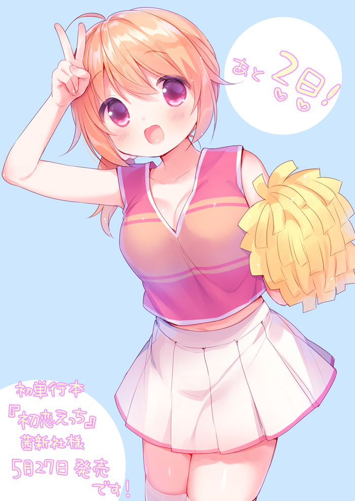 1girl :d arm_up bare_arms blue_background blush breasts cheerleader cleavage collarbone cowboy_shot eyebrows_visible_through_hair hair_between_eyes heart holding leaning_to_the_side long_hair looking_at_viewer medium_breasts midriff_peek navel open_mouth orange_hair original pink_shirt pleated_skirt pom_poms shirt skirt sleeveless sleeveless_shirt smile solo standing thigh-highs translation_request usashiro_mani v violet_eyes white_legwear white_skirt zettai_ryouiki