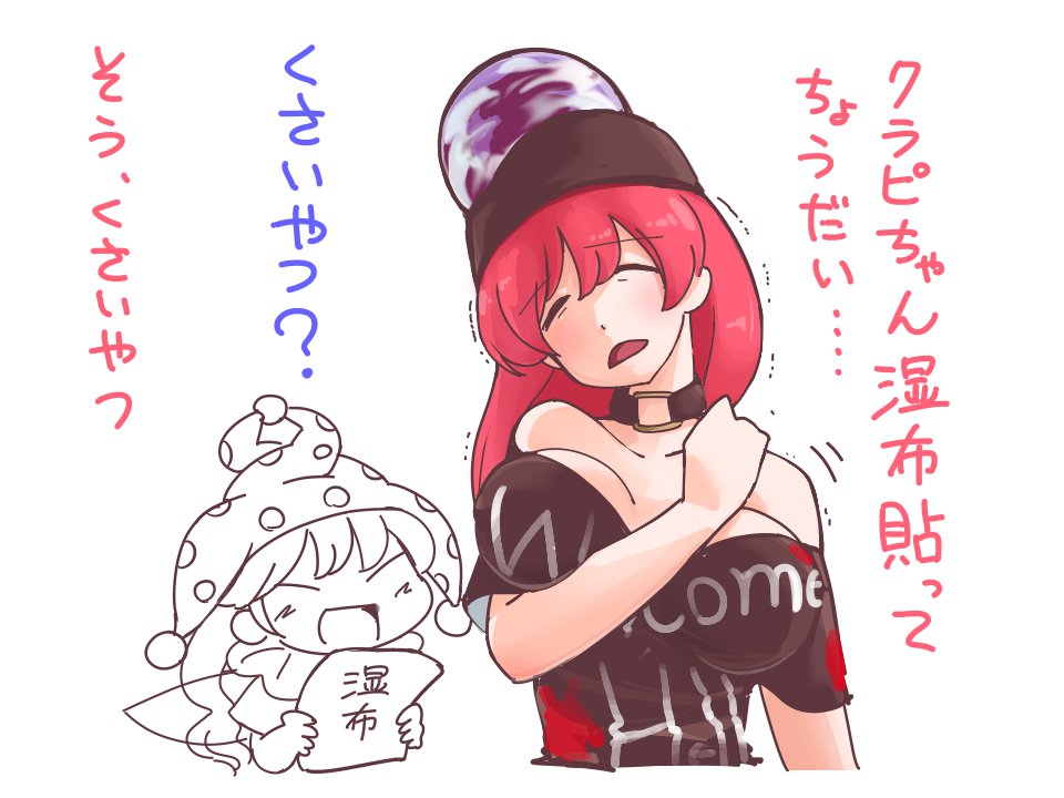 2girls bare_arms bare_shoulders black_shirt breasts cleavage closed_eyes clothes_writing clownpiece collar collarbone commentary_request fairy_wings hat hecatia_lapislazuli itatatata jester_cap large_breasts multiple_girls off-shoulder_shirt polearm polos_crown redhead shirt simple_background smile t-shirt touhou translation_request trembling unaligned_breasts upper_body weapon white_background wings