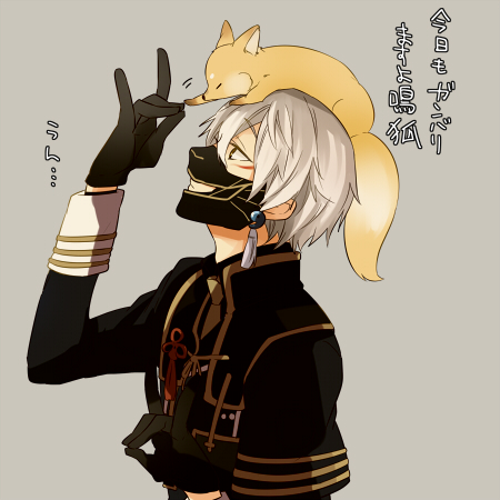 10s 1boy animal animal_on_head armor black_gloves closed_mouth earrings eyebrows eyebrows_visible_through_hair fox fox_shadow_puppet gloves hair_between_eyes hiiroichi japanese_armor japanese_clothes jewelry looking_up lowres magatama_earrings male_focus mask menpoo military military_uniform nakigitsune nakigitsune's_fox necktie on_head silver_hair text touken_ranbu translation_request uniform upper_body white_hair yellow_eyes yellow_necktie