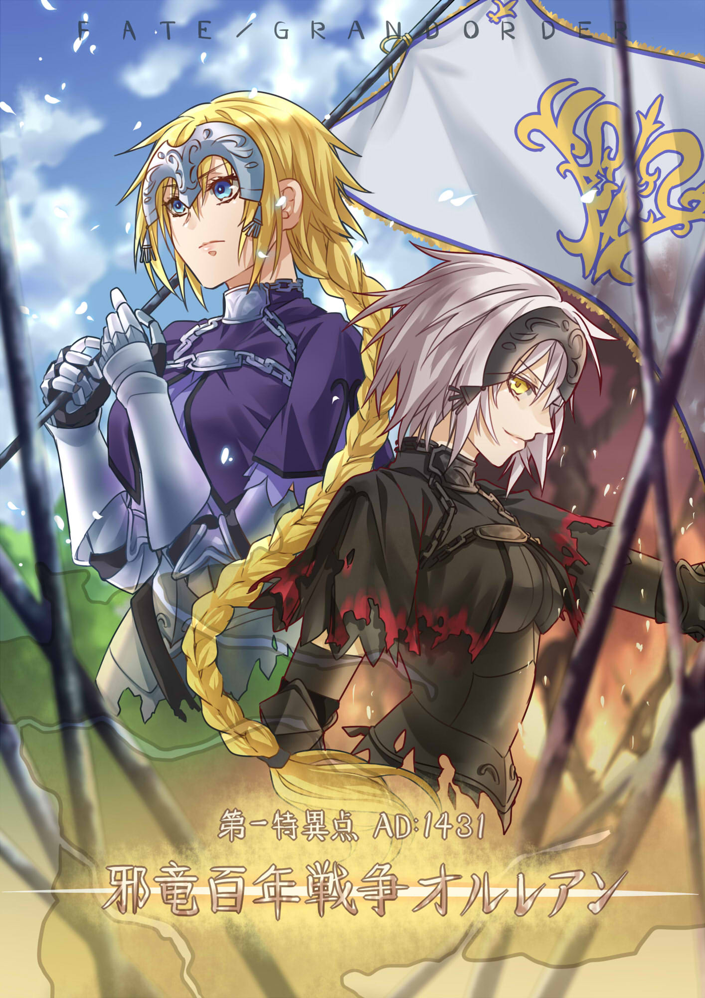 &gt;:( &gt;:) 2girls armor armored_dress bangs blonde_hair blue_eyes braid capelet chains closed_mouth dual_persona fate/grand_order fate_(series) faulds flag gauntlets headpiece highres jeanne_alter long_hair multiple_girls ruler_(fate/apocrypha) short_hair silver_hair single_braid translation_request upper_body very_long_hair yellow_eyes yuu+1