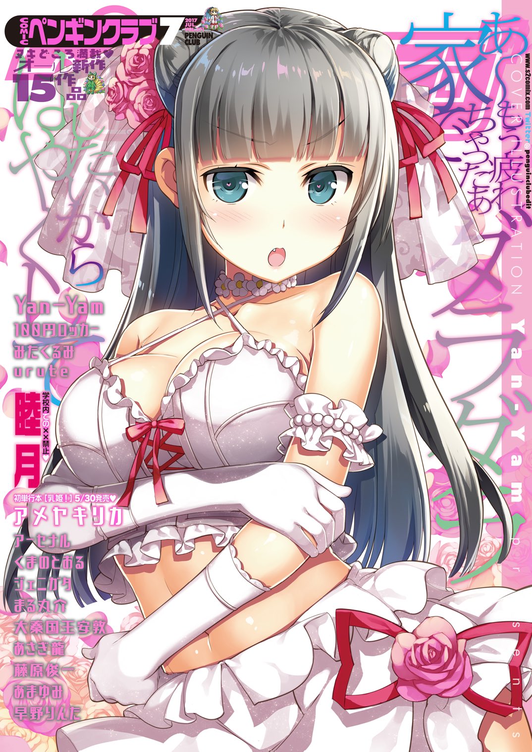 1girl artist_name bangs black_hair blue_eyes blush breasts cleavage collar collarbone comic_penguin_club commentary_request cover crossed_arms elbow_gloves eyebrows_visible_through_hair fang flower flower_collar frills gloves hair_flower hair_ornament highres large_breasts long_hair looking_at_viewer magazine_cover midriff navel open_mouth original petals simple_background skirt white_gloves white_skirt yan-yam