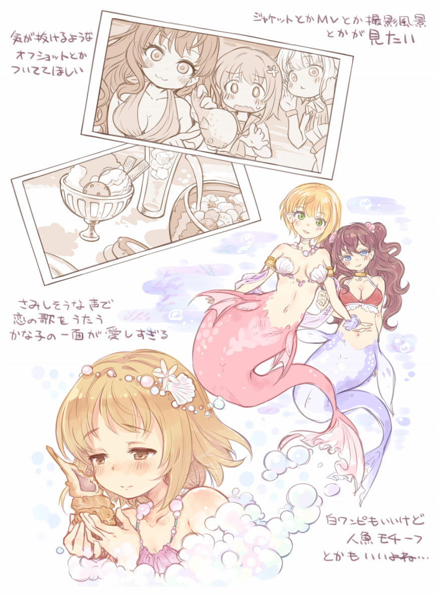 10s 3girls 7010 armlet bikini_top blonde_hair blue_eyes blush breasts brown_eyes brown_hair cleavage cup flower food green_eyes hair_flower hair_ornament ice_cream ichinose_shiki idolmaster idolmaster_cinderella_girls jewelry long_hair looking_at_viewer medium_breasts mermaid mimura_kanako miyamoto_frederica monster_girl monsterification multiple_girls navel necklace photo_(object) seashell shell shell_bikini shell_hair_ornament sketch smile translation_request twintails