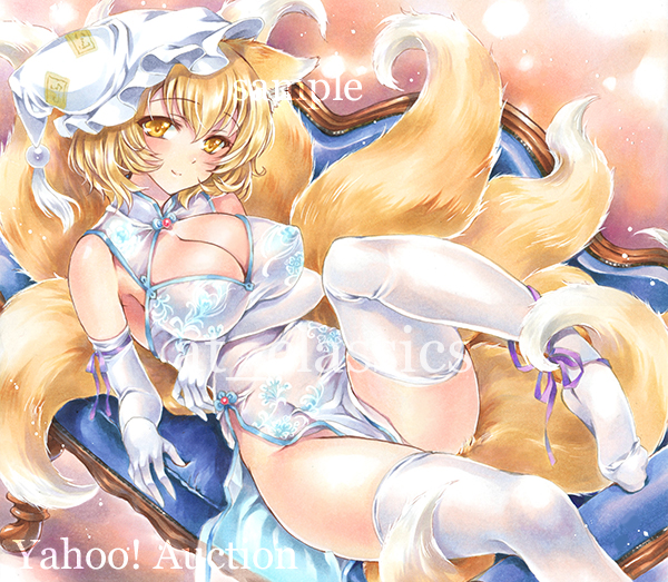 1girl animal_ears artist_name at_classics blonde_hair blush breast_hold breasts china_dress chinese_clothes cleavage closed_mouth couch dress elbow_gloves fox_ears fox_tail gloves hat large_breasts looking_at_viewer lying mob_cap multiple_tails no_panties no_shoes on_back pelvic_curtain sample short_hair side_slit sleeveless smile solo tail thigh-highs touhou traditional_media watermark white_gloves white_hat white_legwear yakumo_ran yellow_eyes