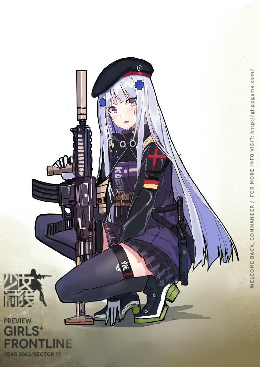 1girl acog assault_rifle beret blush echj german_flag girls_frontline gloves green_eyes gun hair_ornament hat heckler_&amp;_koch highres hk416 hk416_(girls_frontline) long_hair looking_at_viewer rifle silver_hair skirt solo squatting suppressor teardrop thigh-highs weapon