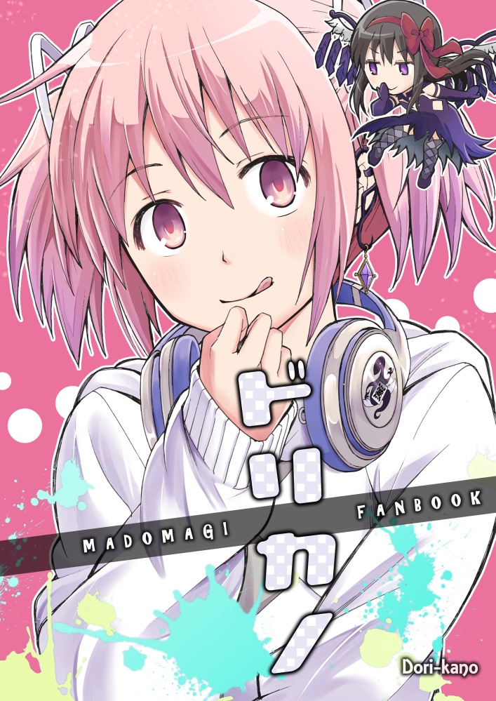 2girls :q akemi_homura akuma_homura black_hair cover cover_page hair_ribbon headphones headphones_around_neck hood hoodie kaname_madoka mahou_shoujo_madoka_magica maitake_(kinokonabe_hinanjo) multiple_girls pink_eyes pink_hair ribbon tongue tongue_out twintails violet_eyes wings