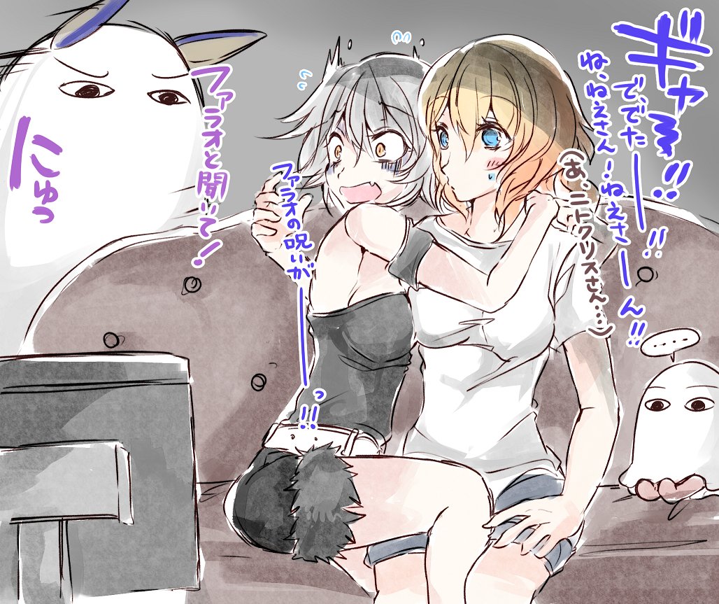 ... 3girls animal_ears belt blonde_hair blue_eyes blush breasts commentary_request couch detached_sleeves fang fate/grand_order fate_(series) fur_trim hug jeanne_alter medium_breasts medjed mirui multiple_girls nitocris_(swimsuit_assassin)_(fate) open_mouth pale_face reaction ruler_(fate/apocrypha) shirt short_hair short_shorts shorts silver_hair t-shirt television translation_request yellow_eyes