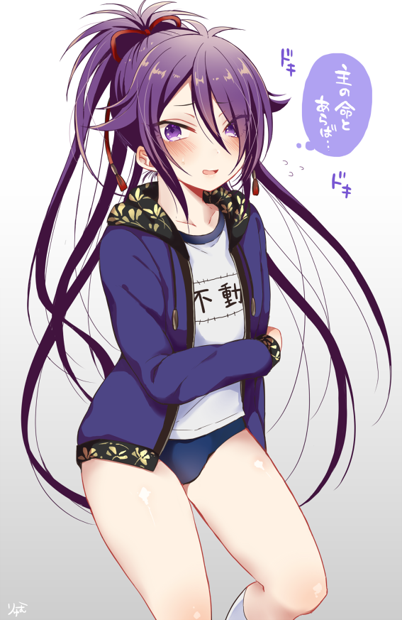 1boy aina123 bloomers blush fudou_yukimitsu gym_uniform hood hoodie kiwame_(touken_ranbu) long_hair male_focus ponytail purple_hair smile solo touken_ranbu underwear violet_eyes