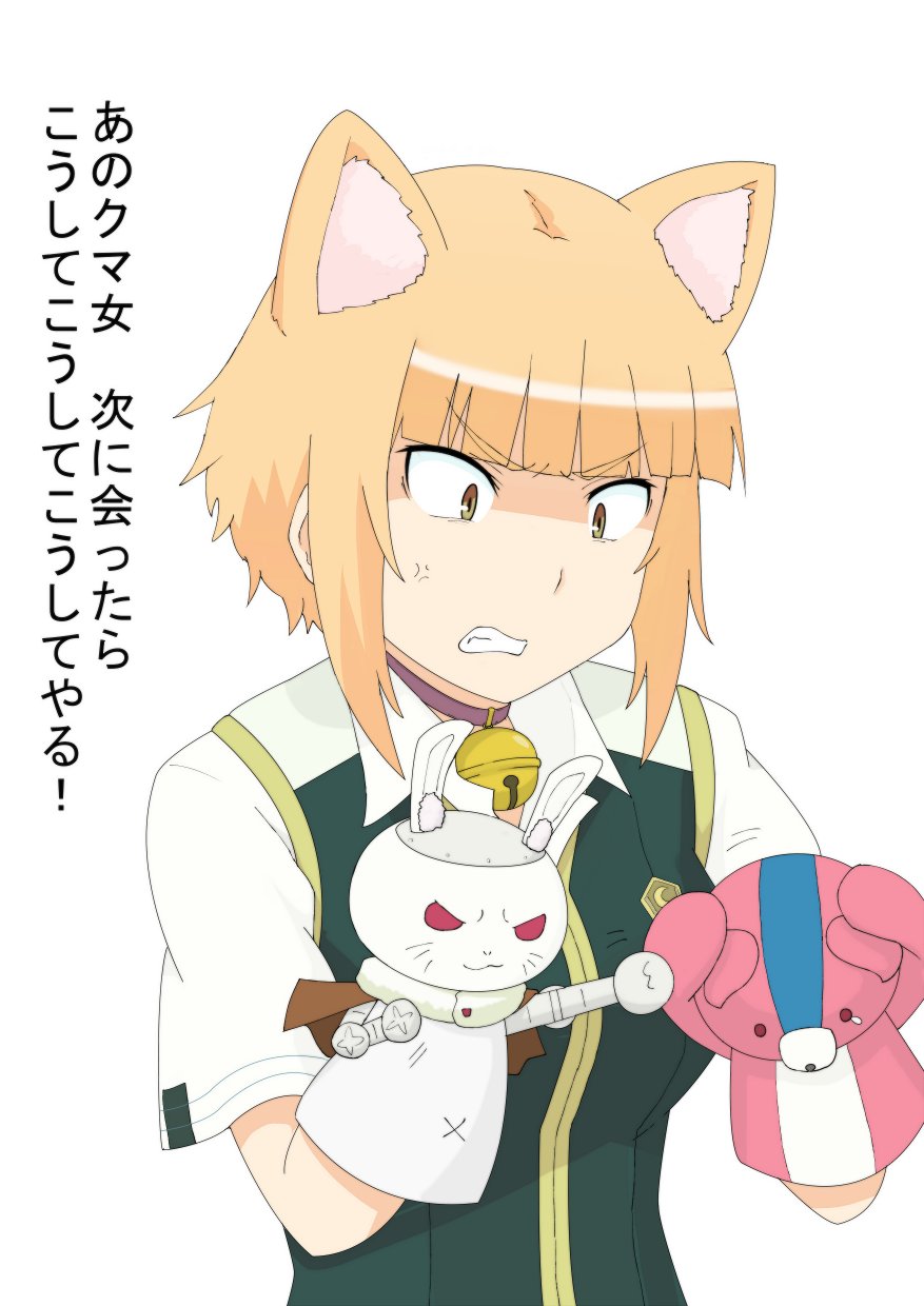 1girl anger_vein angry animal_ears bangs bell bell_collar blonde_hair blunt_bangs cat_ears collar commentary_request gobanme_no_mayoi_neko hand_puppet highres jingle_bell kuraishi_tanpopo punching puppet school_uniform short_hair solo translated upper_body white_background witch_craft_works