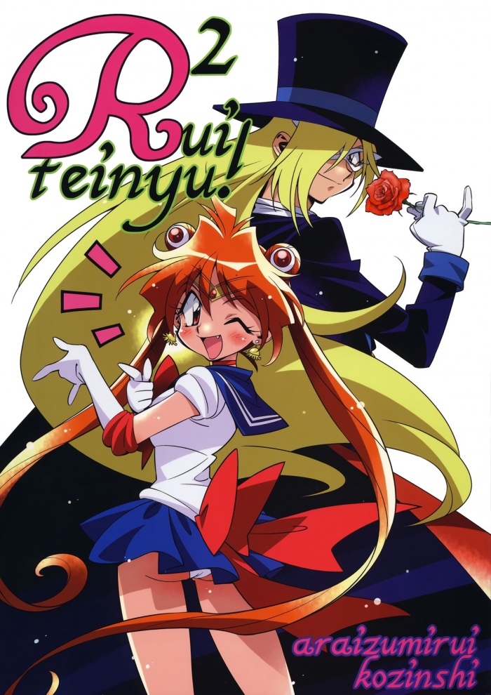 araizumi_rui ass bishoujo_senshi_sailor_moon blonde_hair cosplay earrings elbow_gloves fang gloves gourry_gabriev hat holding_rope jewelry lina_inverse long_hair looking_at_viewer mask official_art one_eye_closed open_mouth panties pointing pointing_at_viewer red_eyes redhead sailor_moon sailor_moon_(cosplay) skirt slayers top_hat tuxedo_kamen twintails underwear very_long_hair white_panties
