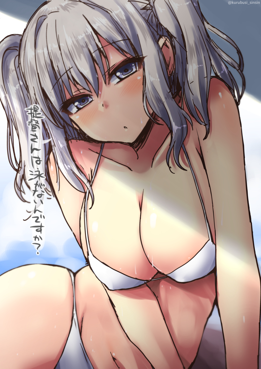 1girl artist_name bikini blue_eyes blush breasts cleavage erect_nipples grey_hair kantai_collection kashima_(kantai_collection) long_hair looking_at_viewer navel shinshin solo swimsuit translation_request twintails white_bikini