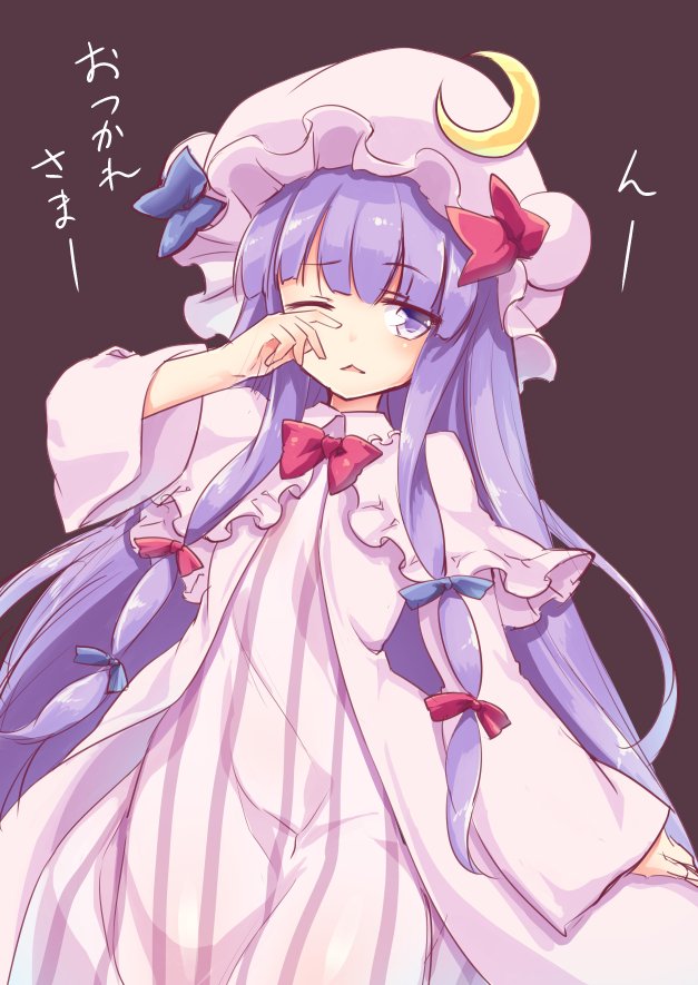 1girl bangs blue_bow bow bowtie brown_background capelet cowboy_shot crescent crescent_moon_pin dress eyebrows_visible_through_hair hair_bow hand_up hat long_hair long_sleeves looking_at_viewer mob_cap one_eye_closed patchouli_knowledge pink_hat purple_hair red_bow red_bowtie rubbing_eyes sidelocks simple_background solo striped striped_dress touhou translation_request usotsuki_penta very_long_hair violet_eyes